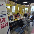 제주시농업협동조합하나로마트오라점