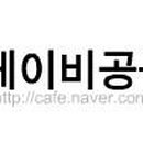 공구나라