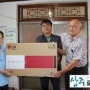 상일경로당 이미지