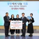 주식회사 릴레이릴레이 이미지