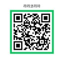 라라샵 진천점 이미지