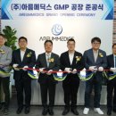 연메딕스 라포르시안