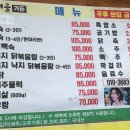 산여울가든 이미지