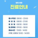 거제아동병원 이미지