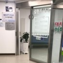 대치이화약국 이미지