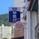 세븐일레븐 덕천원룸점 이미지