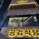 덕천1길 이미지