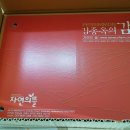 김종옥농장 이미지