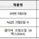 (주)맥스바이오텍 이미지
