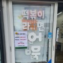 노랑해바라기김밥