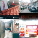 떠버리농산물직판장