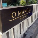 만지아(Mangia) 이미지