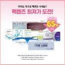 다비치안경서울대입구역점 이미지