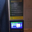 홈런야구장