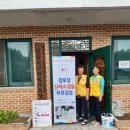 방흥리경로당 이미지