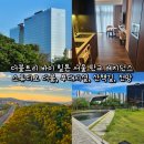 더블트리바이힐튼서울판교레지던스 | 더블트리 바이 힐튼 서울 판교 레지던스 스튜디오 더블, 수영장, 헬스장, 산책길, 전망