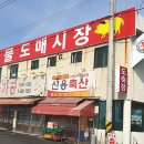 (주)장원식품 네이버블로그