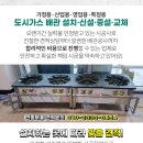 동양고속가스 네이버블로그