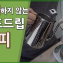 333커피