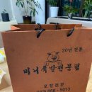 미니족발전문점 네이버블로그