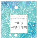 양재종합사회복지관 이미지