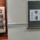 서예+사군자교실 이미지