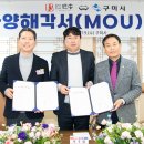 백송건설(주) 이미지