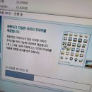 찬스 PC 이미지