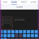 CGV 대구죽전 7관 네이버블로그