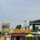 간월도오뚜기건어물 이미지