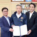 지리산힐링타운 이미지