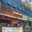북창동순두부 전주서신점 이미지