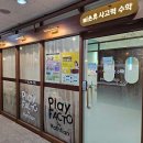 미소유사고력수학학원