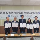 충청무인항공 이미지