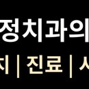 서정치과의원 네이버블로그