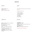 더오브제