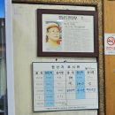 사림동284 | 창원 사림동 가성비 식당 직장인들이 좋아하는 호호돼지국밥