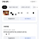 &lt;생활정보&gt; &lt;찐 내돈내산&gt; 증여세 상담후기 / 와이티 세무회계 / 동탄 세무사 추천 / 양도소득세 상담...