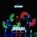 문화가 있는 날- 퓨전국악 아이리아 | 식전공연, 특별함을 더하는 선택? 레이저, 국악비보이, 트론댄스, 퓨전국악, 캘리그라피 공연 완벽 비교!