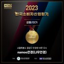 나무안경 이미지