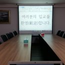 동우행정사사무소 이미지