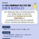 평생학습관 네이버블로그