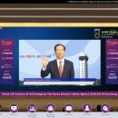 거창엔지니어링 이미지