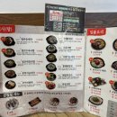 뚱이순대국미사점 | 미사 얼큰순대국 맛집 고향옥! 솔직후기(낮술 국밥)