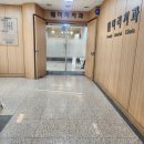 훼미리치과의원 이미지