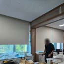 금산중학교 | 금산 중학교 롤양면암막아이보리 블라인드시공후기!