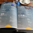 오이씨푸드