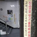 부천 까치울역근처 오리코스 맛집 덕가본가~가성비 좋고 맛도 좋아 가족모임하기 좋아요
