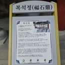 산청농장 | 동의보감촌 상세후기 무릉교(출렁다리) 한의학박물관 산청 가볼만한곳