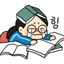 윙스영어학원